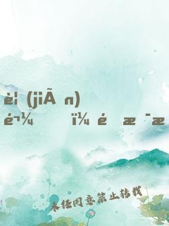 見(jiàn)鬼！這是新兵連都秒特種兵了！
